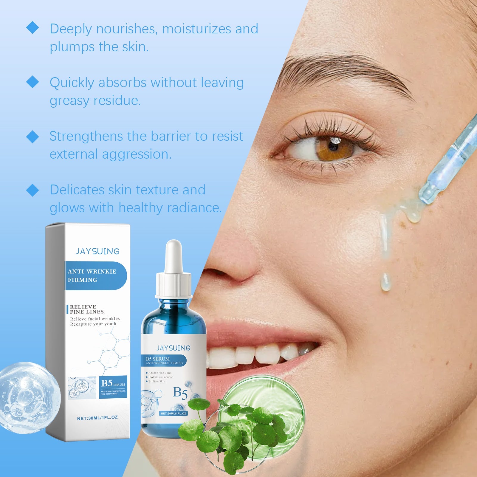 B5 Elastic Healing Essence Enhances Skin Elasticity, Hydrates Moisture, Moisturizes And Tender Skin Care Essence