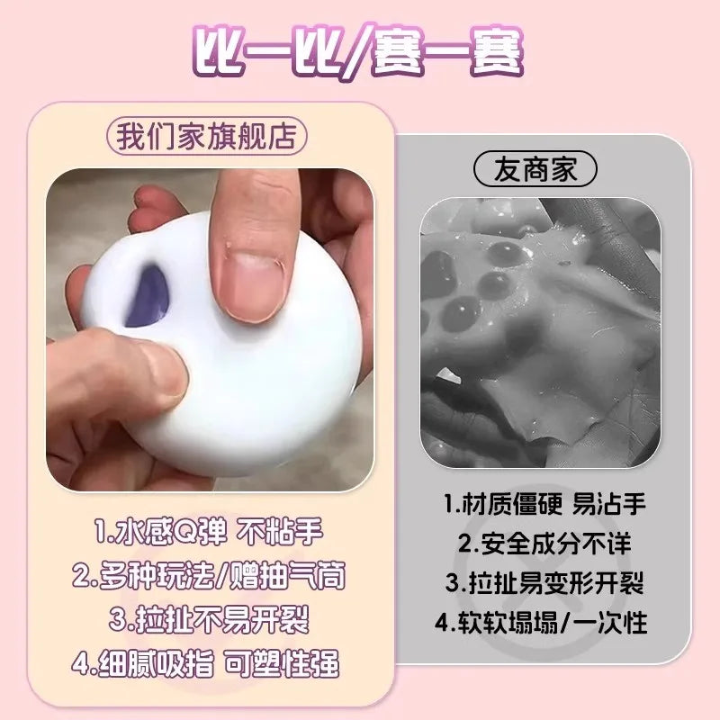 Moldable Squishy Toy Mochi Stress Relief Ball | Slow Rise DIY Air Pump Decompression Sensory Toy