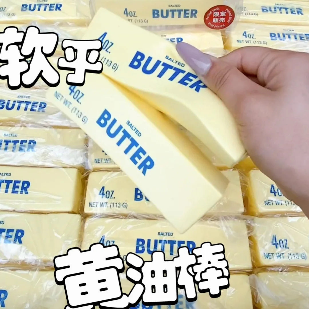 Slow Rise Squishy Butter Stick | Soft Stress Relief Fidget Toy