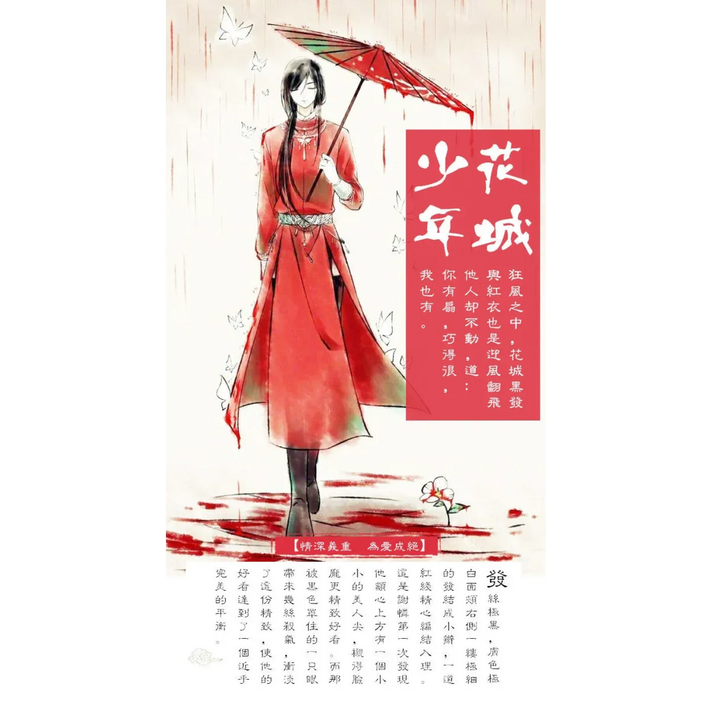 Hanfu Cosplay Robe Dress